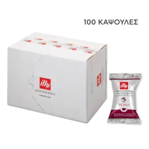 Illy Iperespresso Intenso Scuro – 100 Κάψουλες